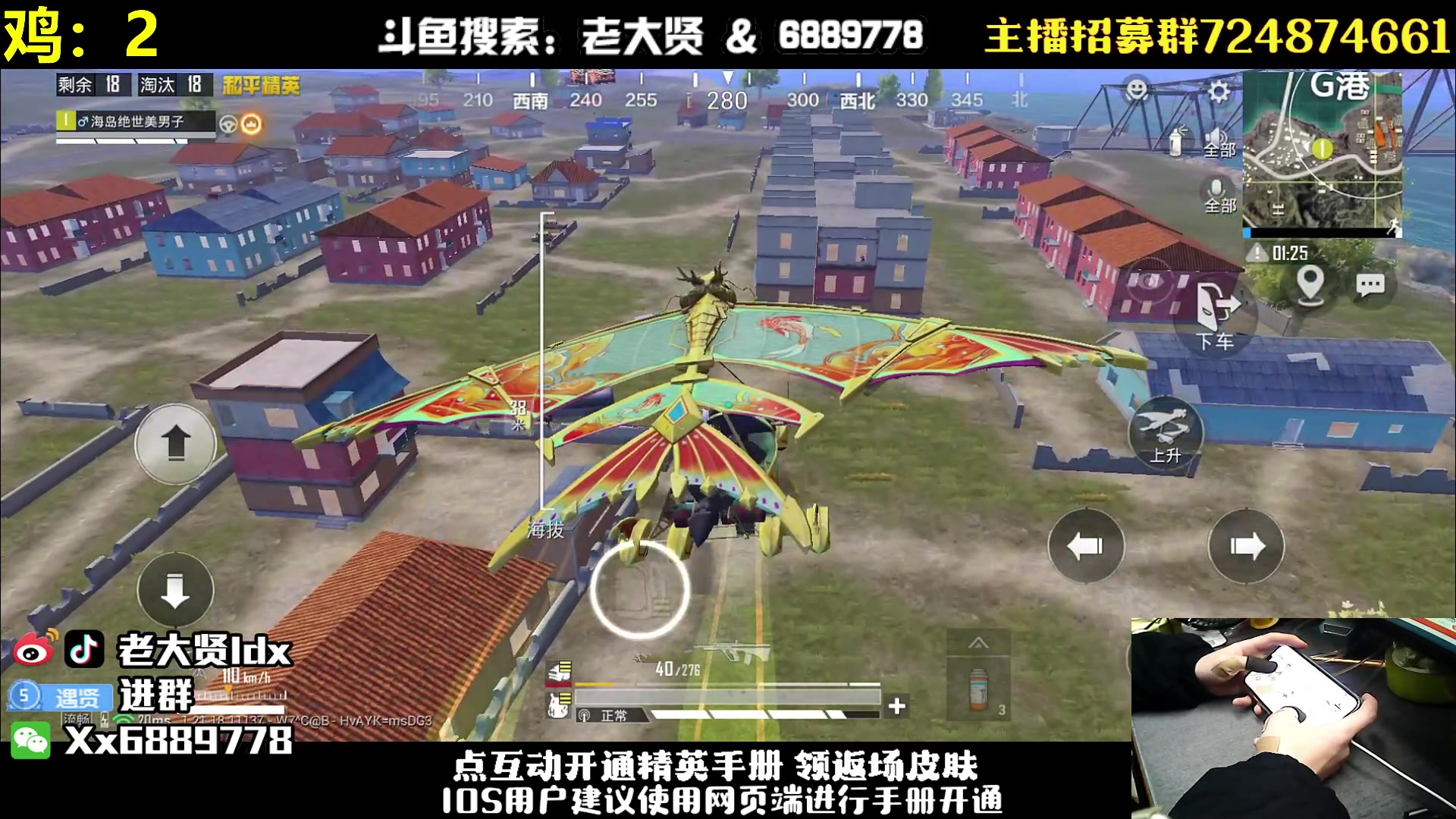 【2023-01-18 21点场】老大贤：皇冠1v4：带你看遍海岛上所有小姐姐