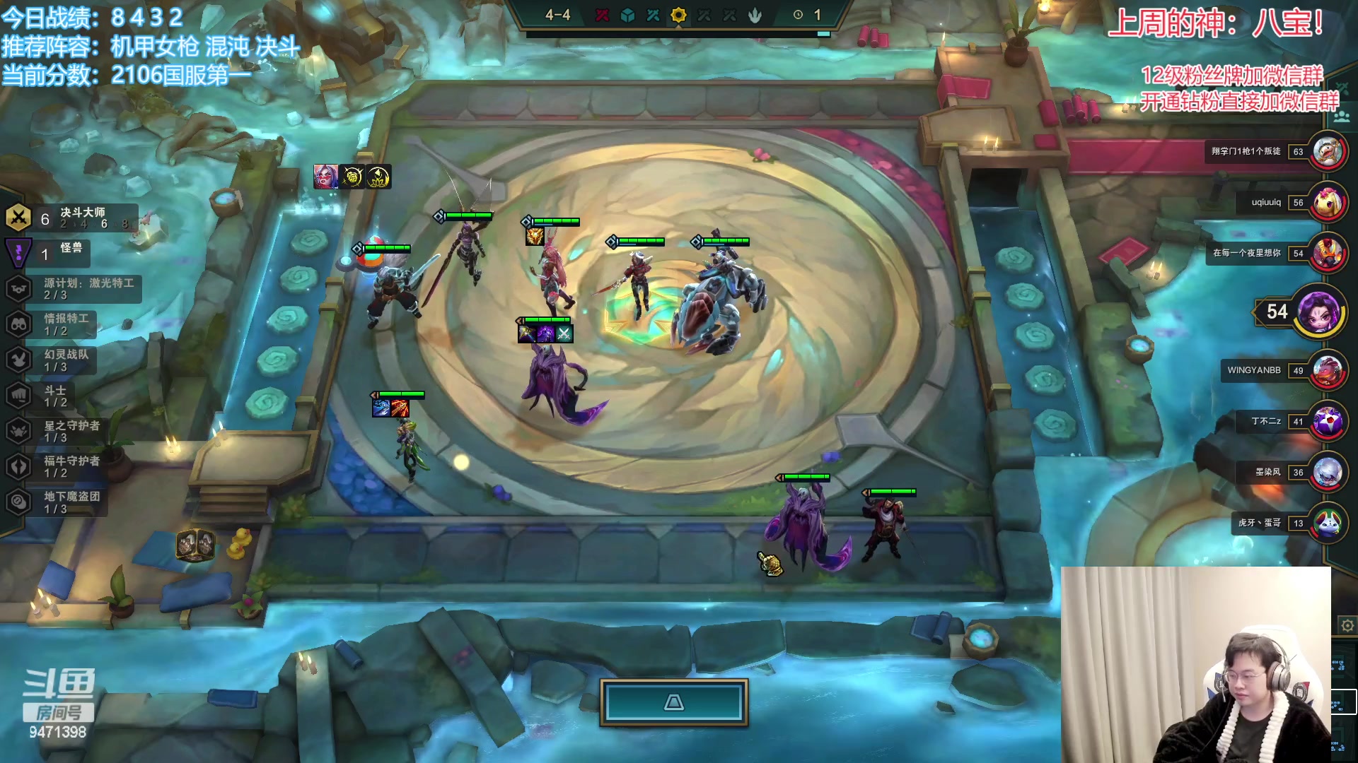 【2023-01-19 12点场】NB丶小飞：小飞：国服第一2106！！！