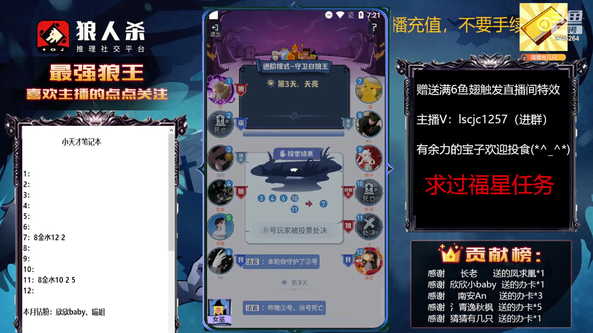 【2023-01-19 18点场】白日梦想家II7：万水千山总是情，来办张卡行不行