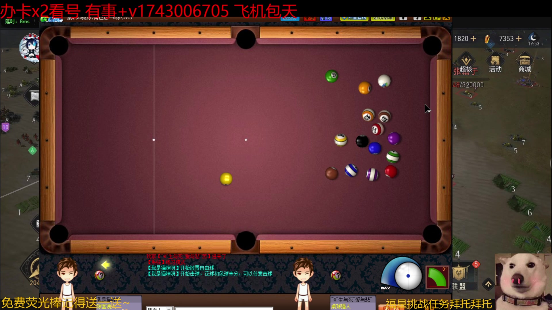 【2023-1-18 19点场】是猫咪吖丶:来了来了 么么哒