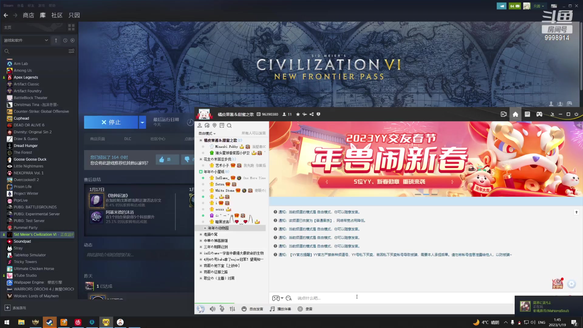 【2023-01-19 01点场】September猫：隐忍杀戮开饭