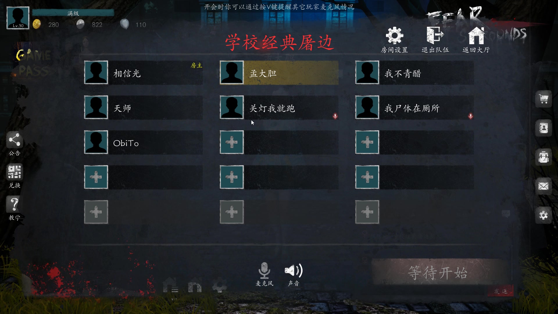 【2023-01-19 00点场】孟孟孟孟辰：新游《海贼王》，孟大胆游戏时间