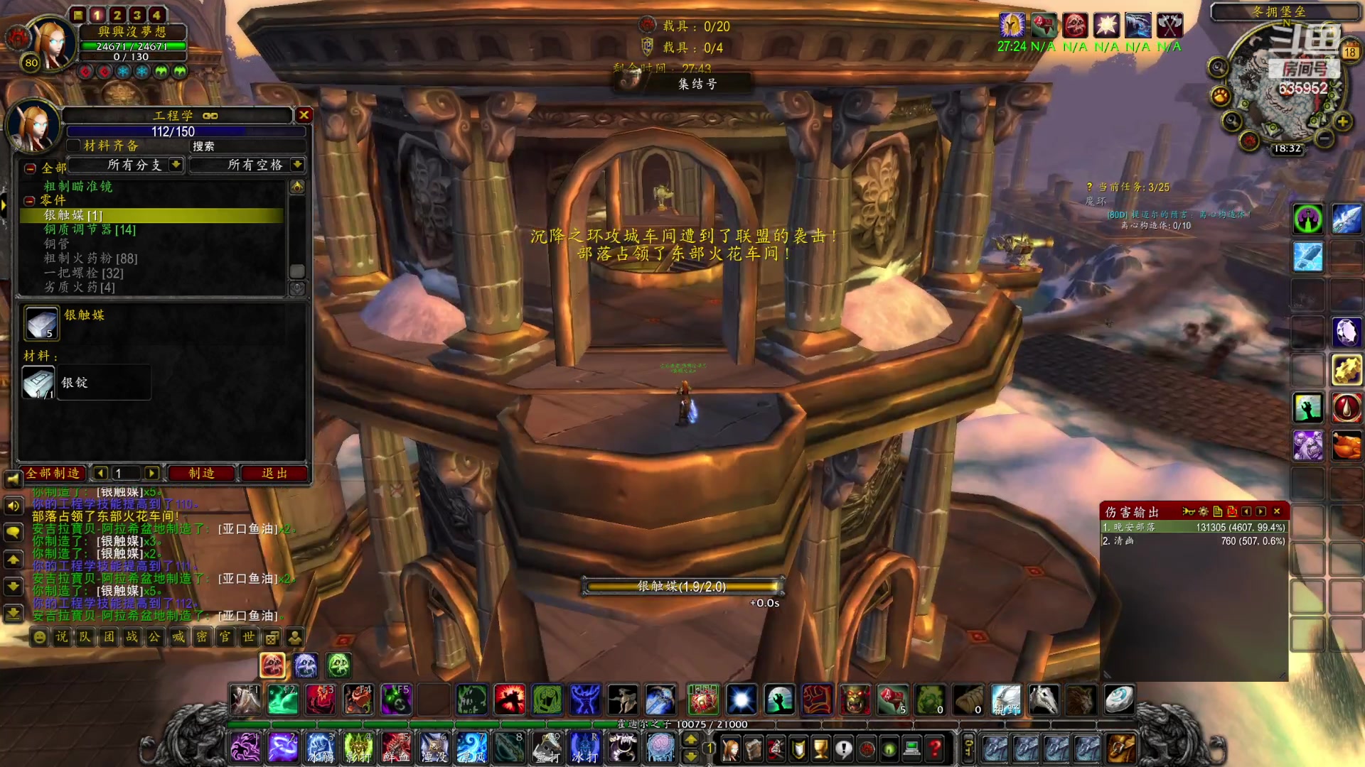 【2023-01-18 17点场】兴兴的梦想：伊佛斯，啥都要更新！635952