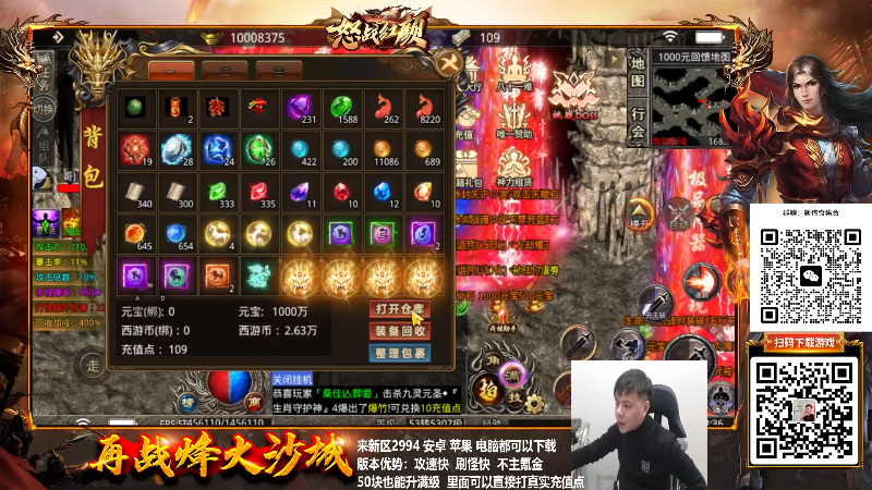 【格斗游戏】游天堂的精彩时刻 20230119 08点场