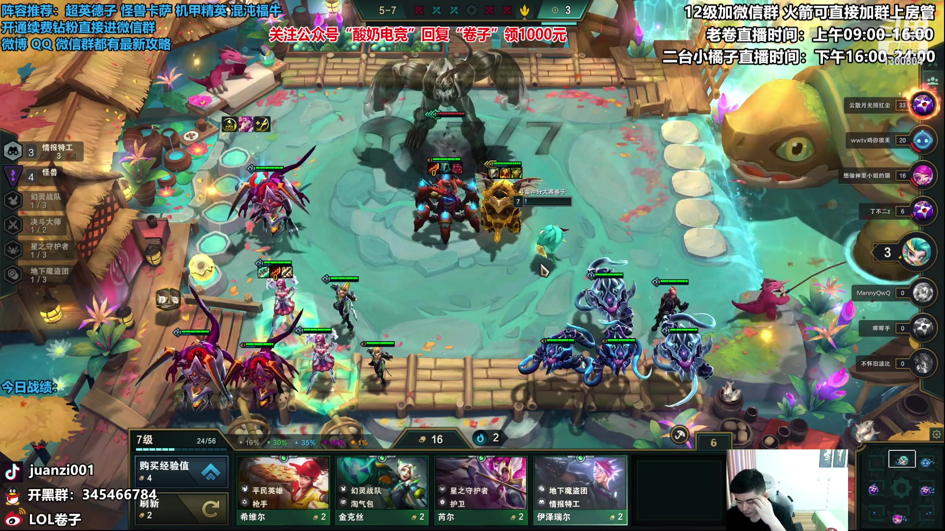 【2023-01-19 09点场】卷子丶：勇敢小卷，在线冲分！！！