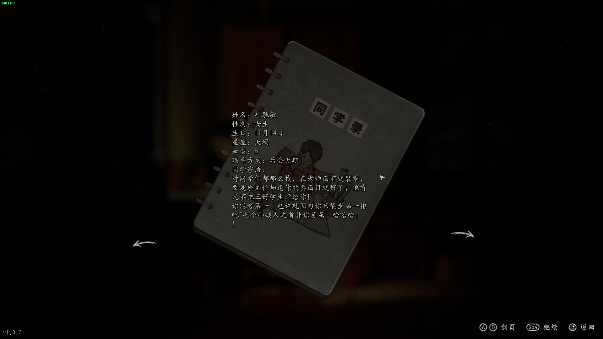 【2023-01-19 20点场】瓜皮蛙蛙：【青蛙】您看我还有机会吗