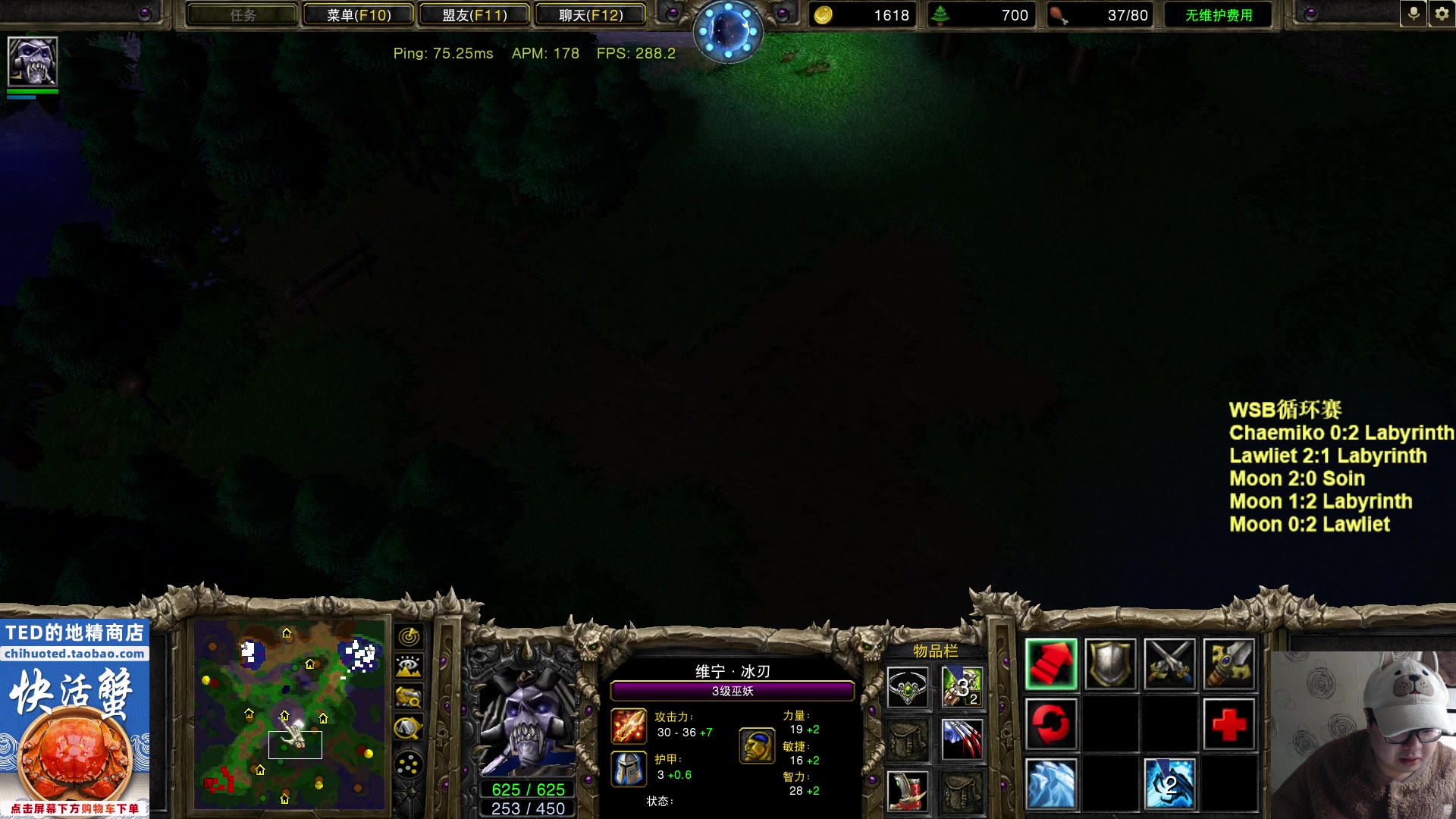 【2023-01-19 22点场】War3TeD：【直播中】7点WSB Moon三连战