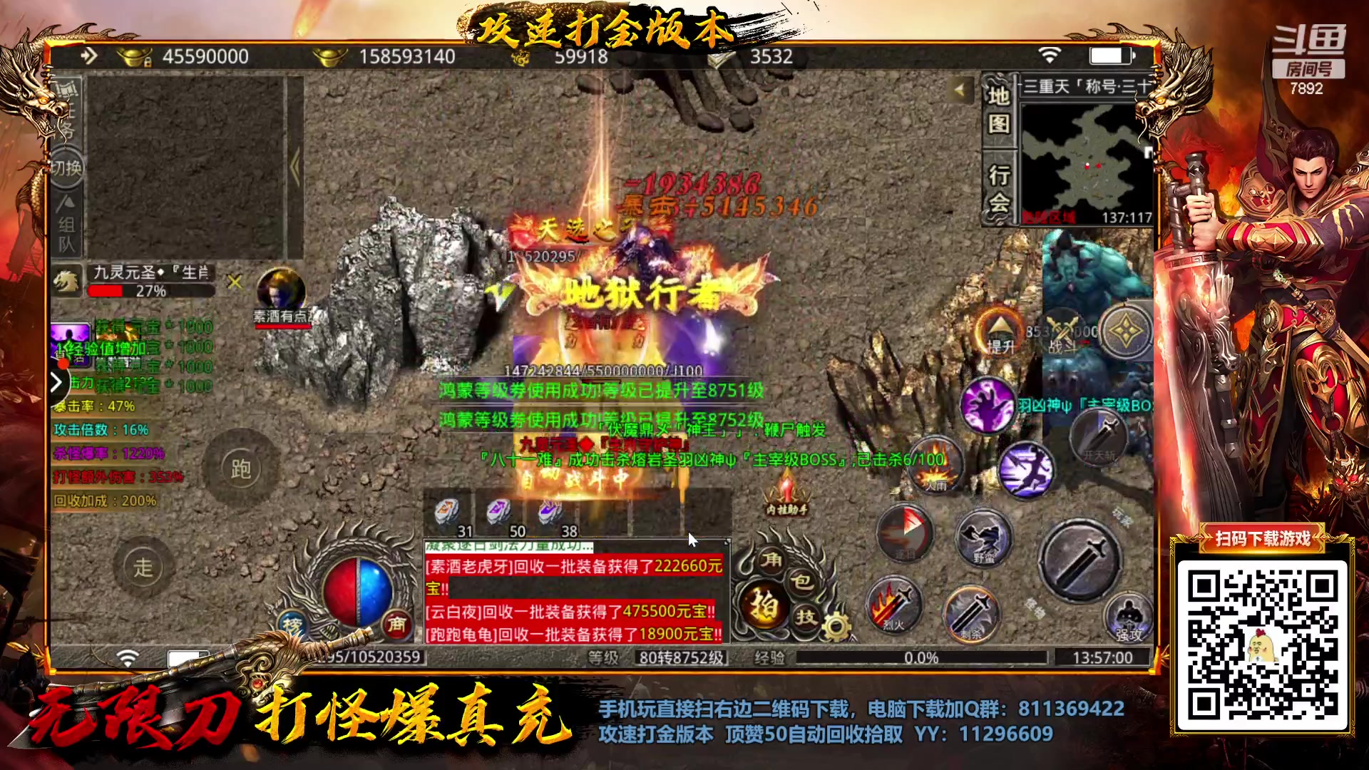 【2023-01-19 13点场】douyu素酒：三国战纪：各类修改版本