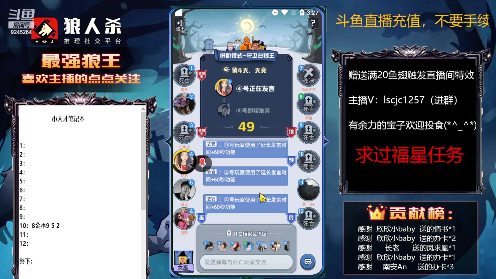 【2023-01-19 14点场】白日梦想家II7：万水千山总是情，来办张卡行不行