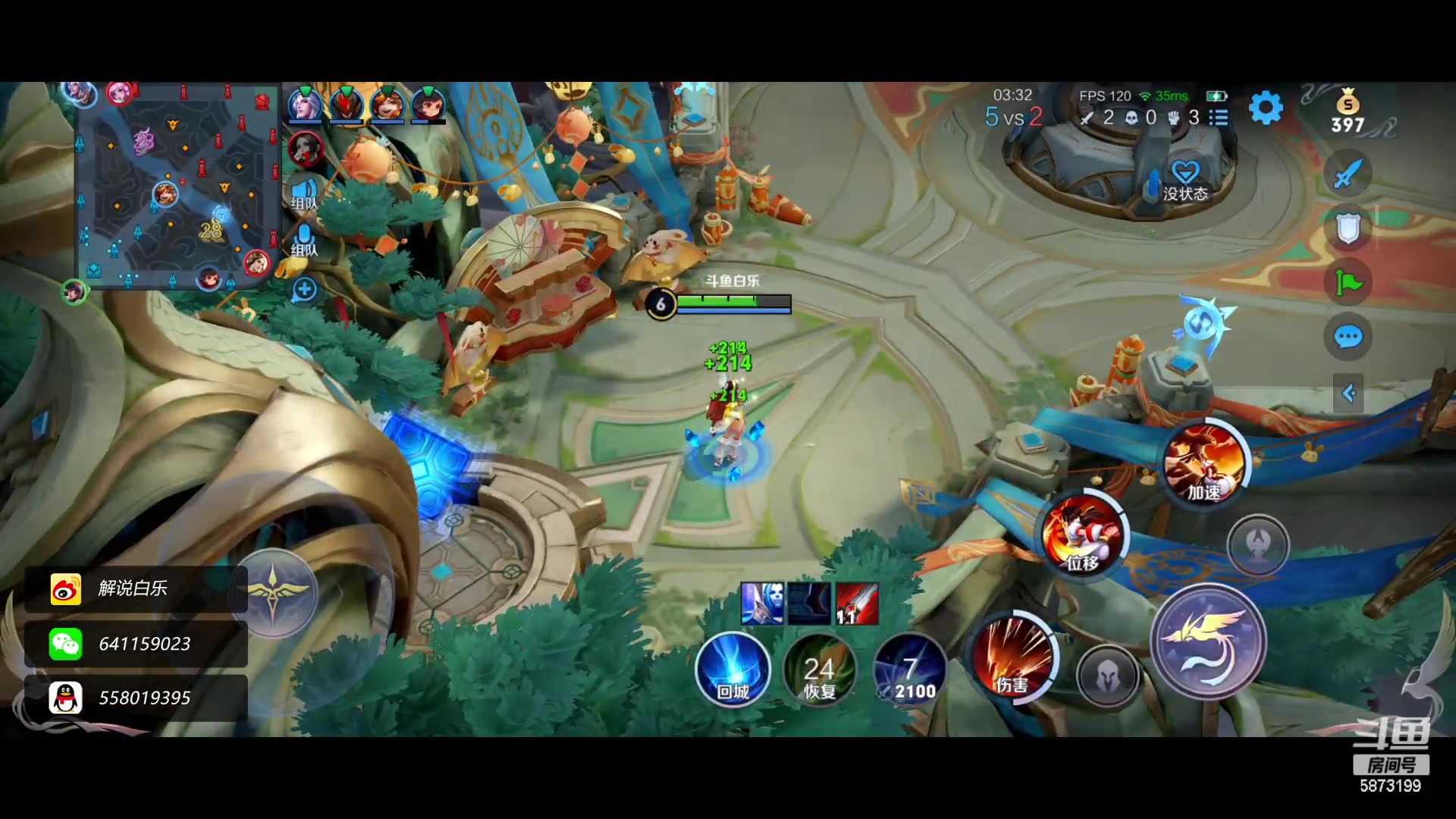 【2023-01-19 21点场】解说白乐：国服娜可露露冲分中