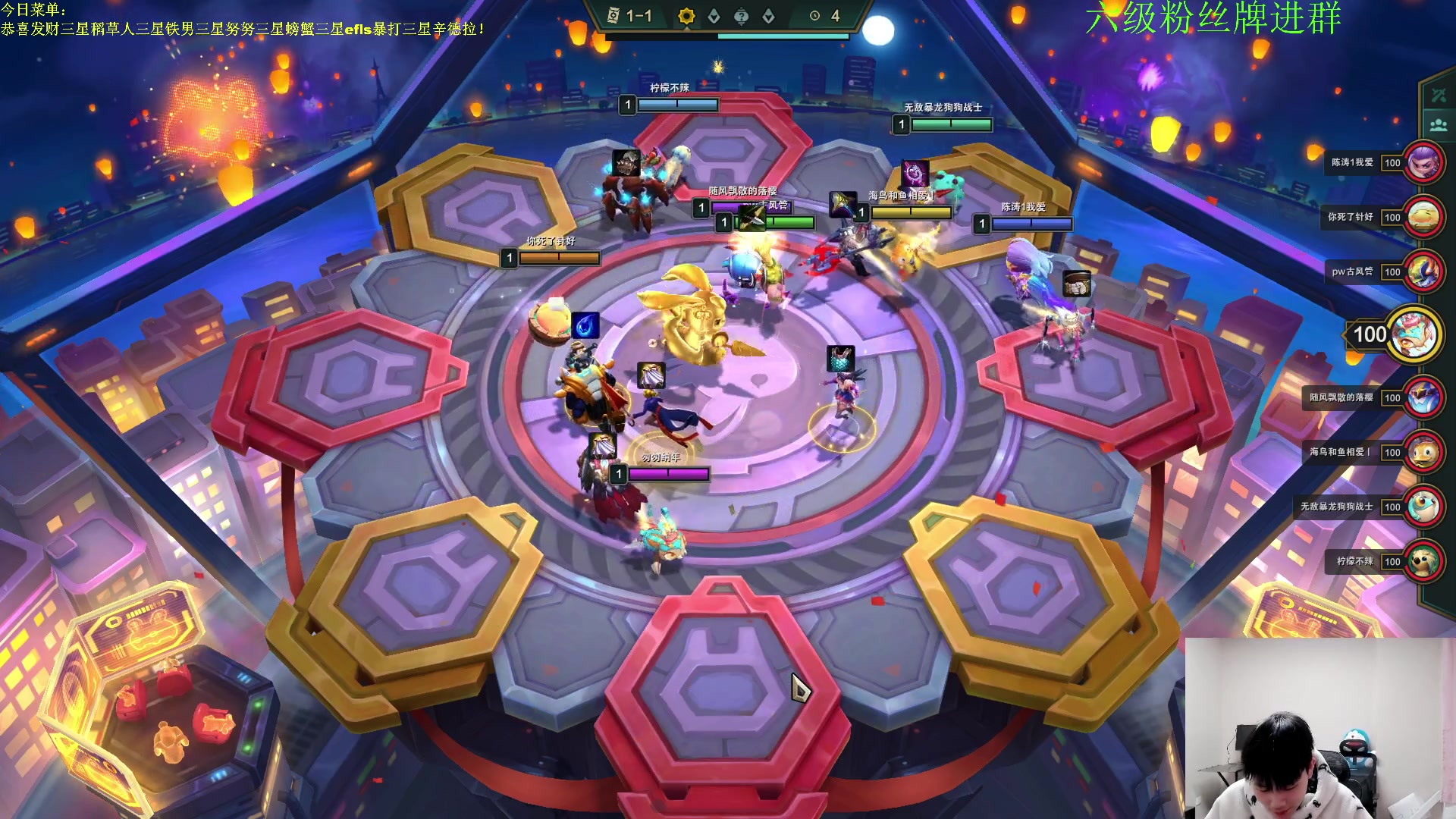 【2023-01-19 18点场】是小柒鸭XQ：只会赌无限挖宝大闸蟹追梦！！