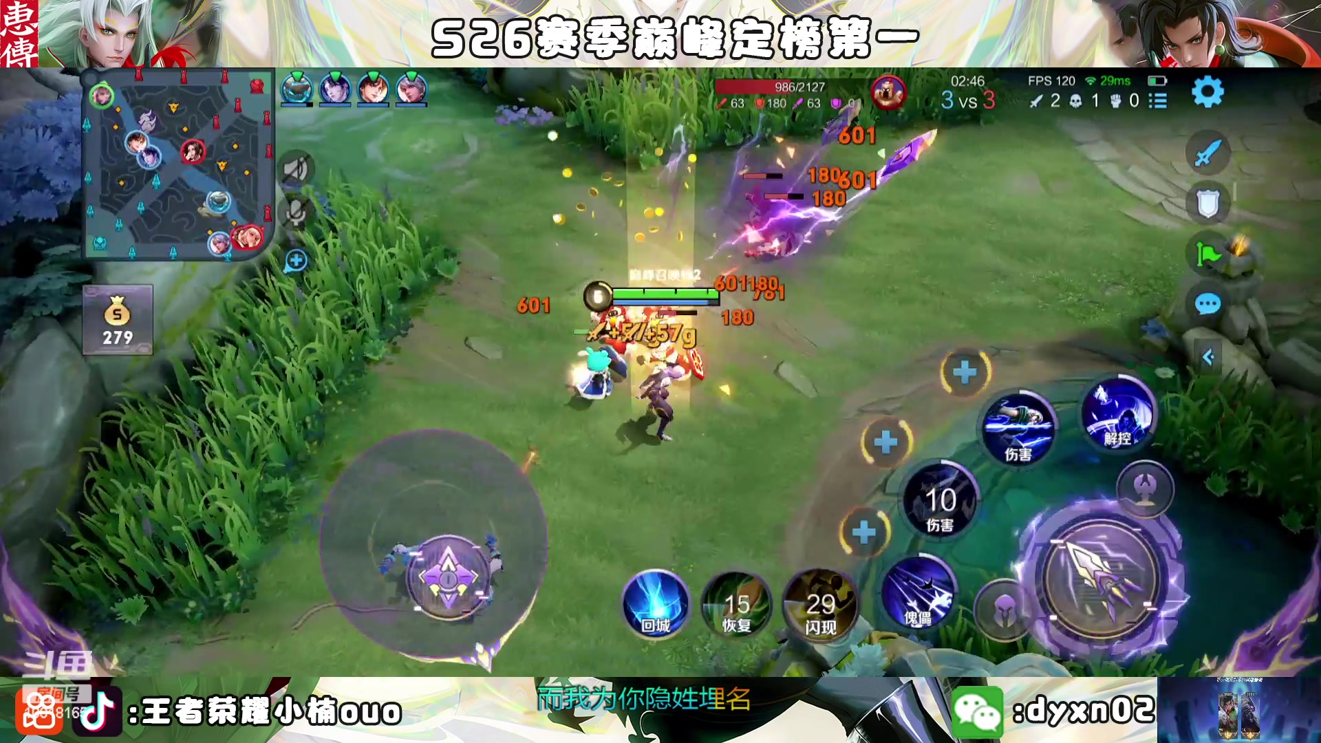 【2023-01-18 22点场】小楠ouo：冷静冷静不上头