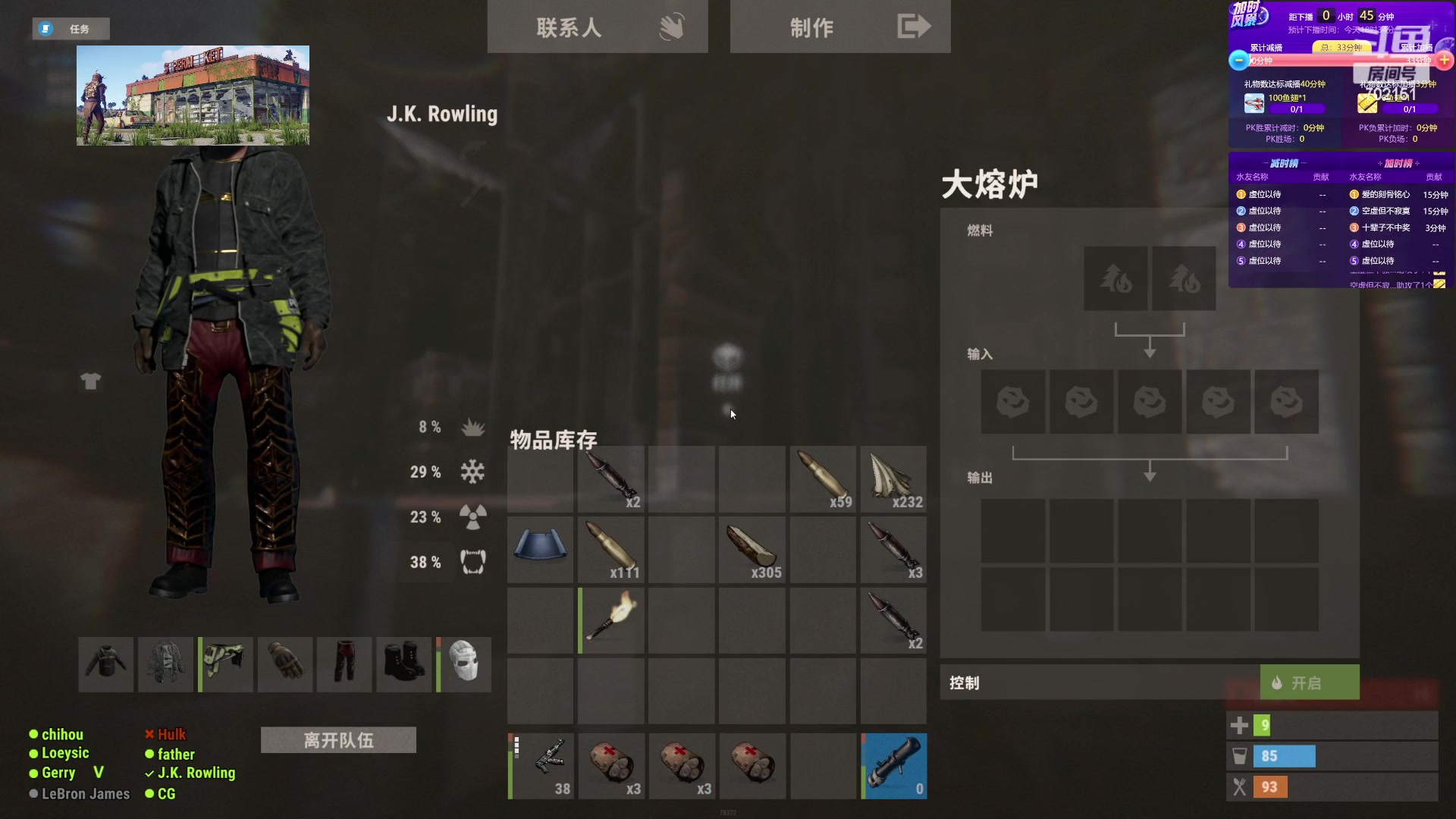 【2023-01-19 17点场】GY阳哥：世界上最帅气的人