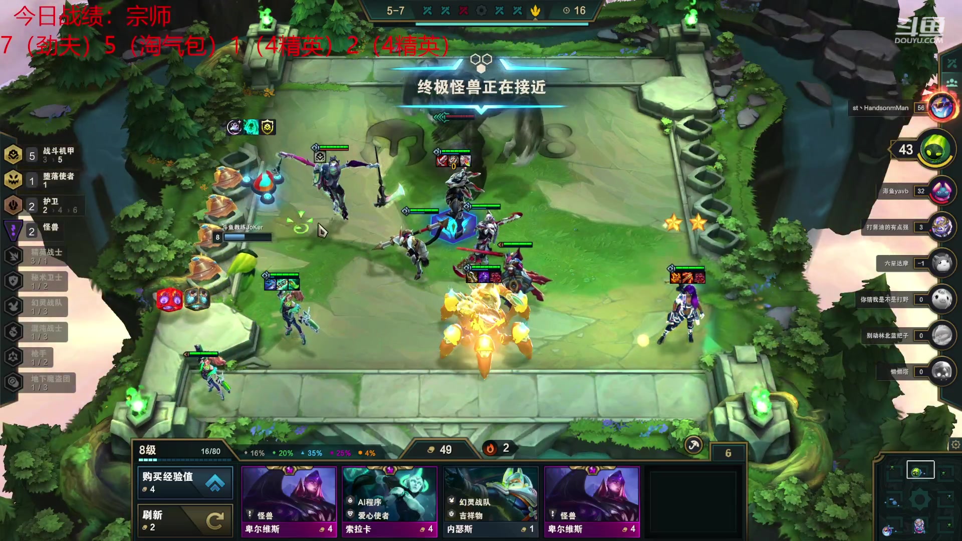 【2023-01-19 00点场】教练JoKer：二路OB今天LPL比赛