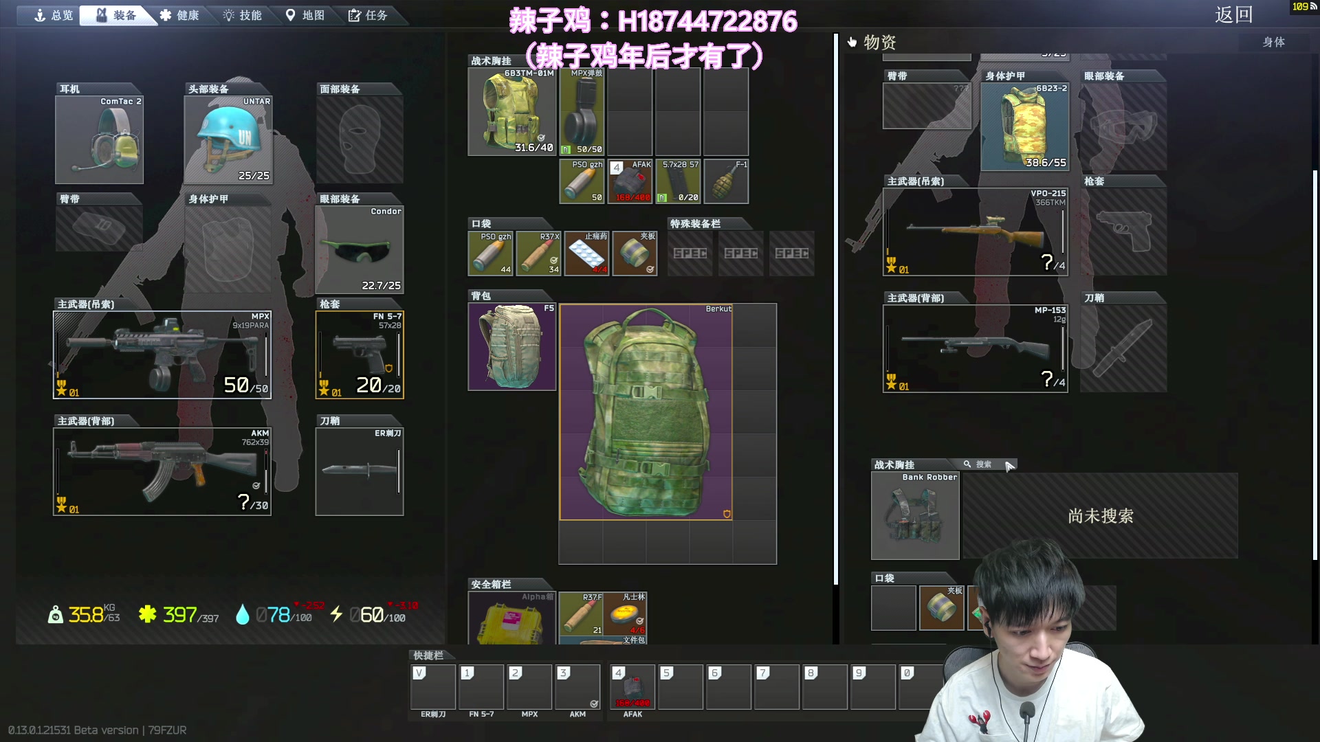 【2023-01-19 00点场】阿聪丷：【阿聪】马上过年辣
