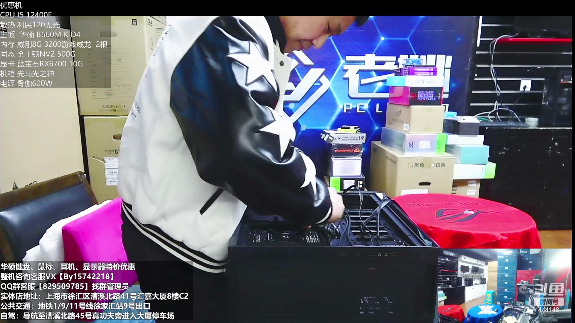【2023-01-19 09点场】上海老姚：元旦活动元旦快乐