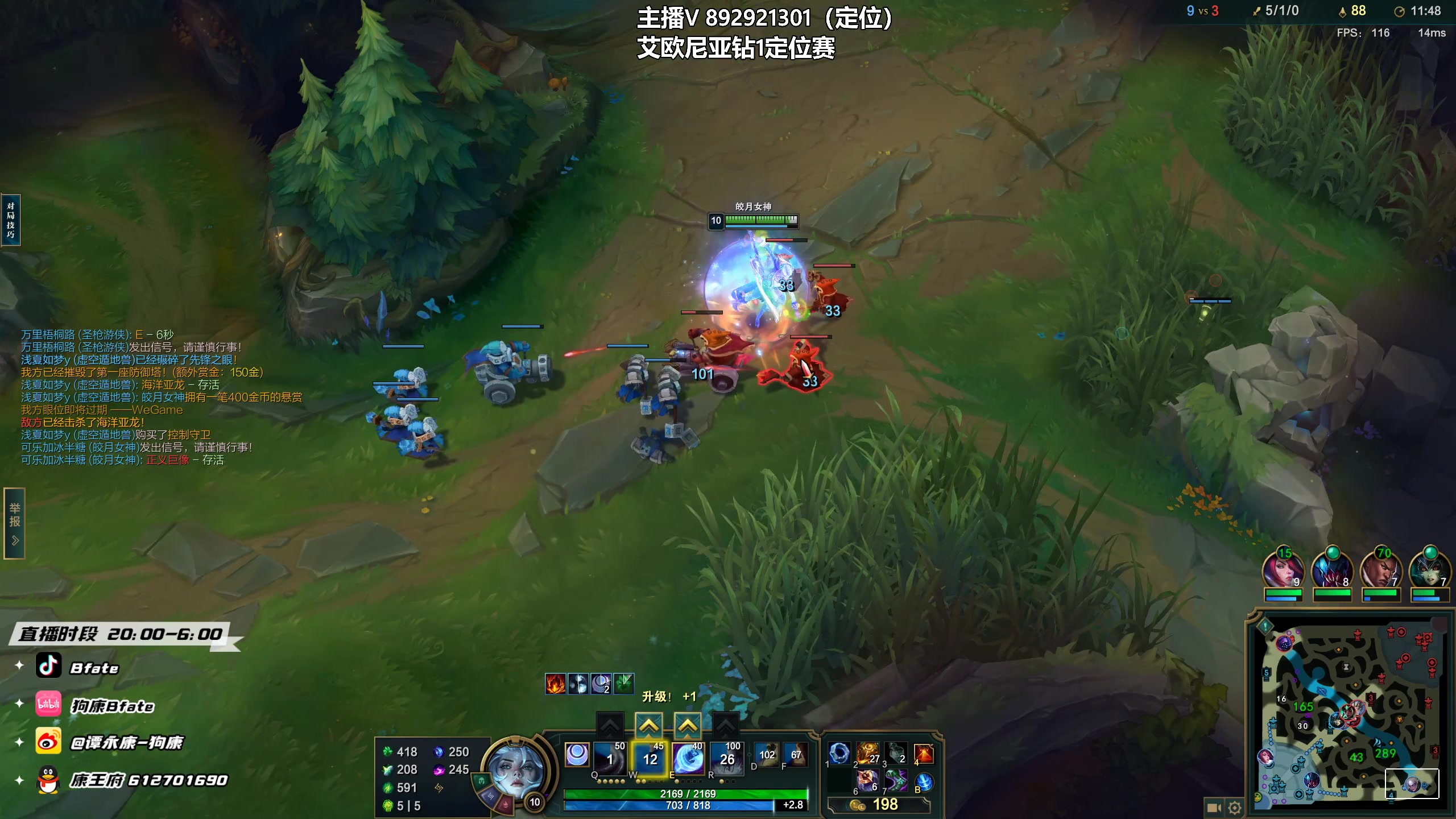 【2023-01-19 19点场】狗康Bfate丶：全新半肉皎月定位10连胜教学！