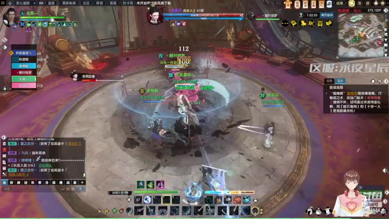 【2023-01-19 13点场】龙桑灬：逆水寒魔兽服摆烂中~龙桑的自闭小屋