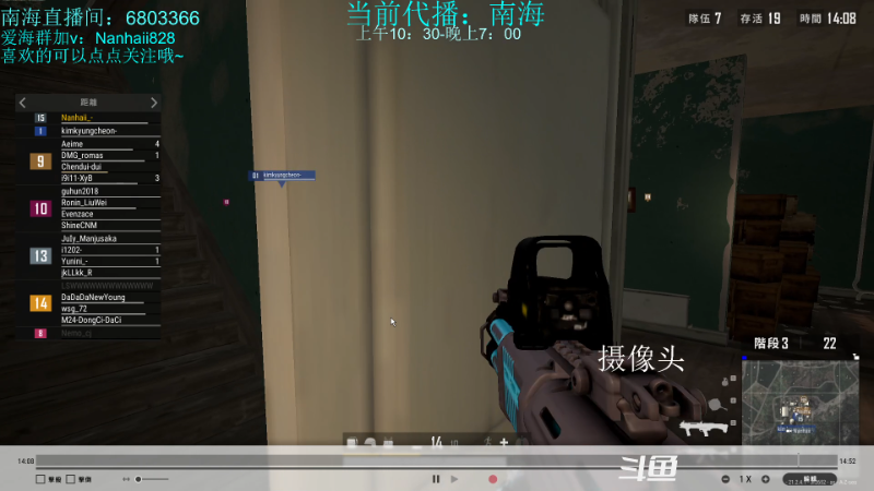 【热门游戏】轻语丶619的精彩时刻 20230119 18点场