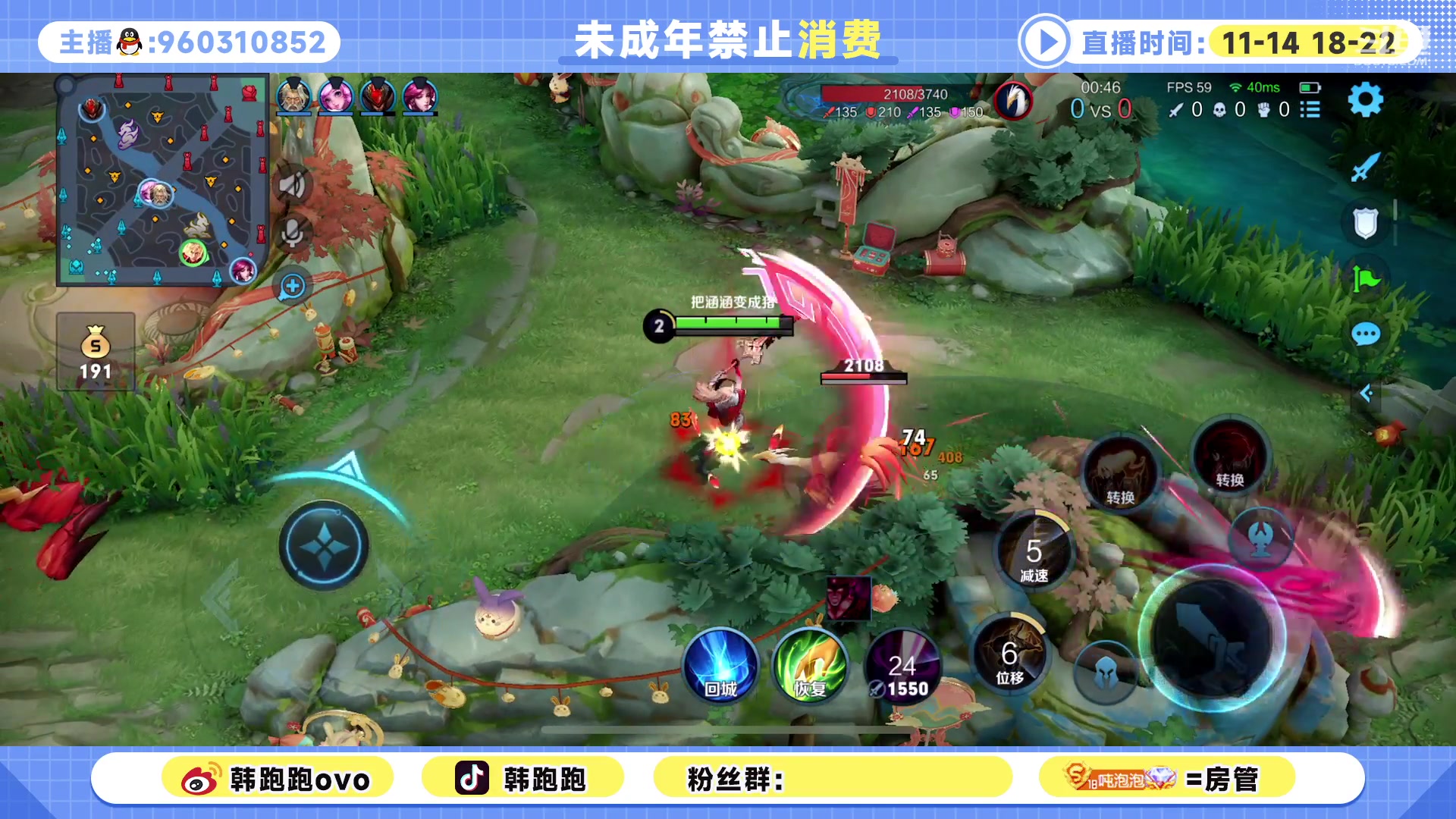 【2023-01-19 13点场】韩跑跑ovo：新年皮肤体验猴子耀李信