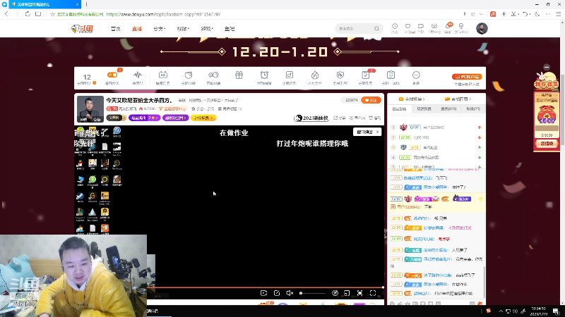 【英雄联盟】网友张顺飞的精彩时刻 20230119 19点场