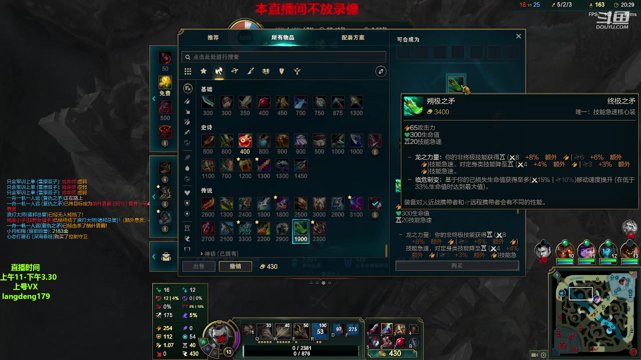 【2023-01-19 16点场】浪灯赵信：新版刺客赵信，猛到发癫