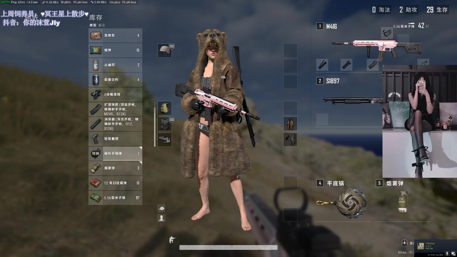 【2023-01-18 19点场】憨批姐姐沫萱：【大姨】挑战不破防的第亿天！