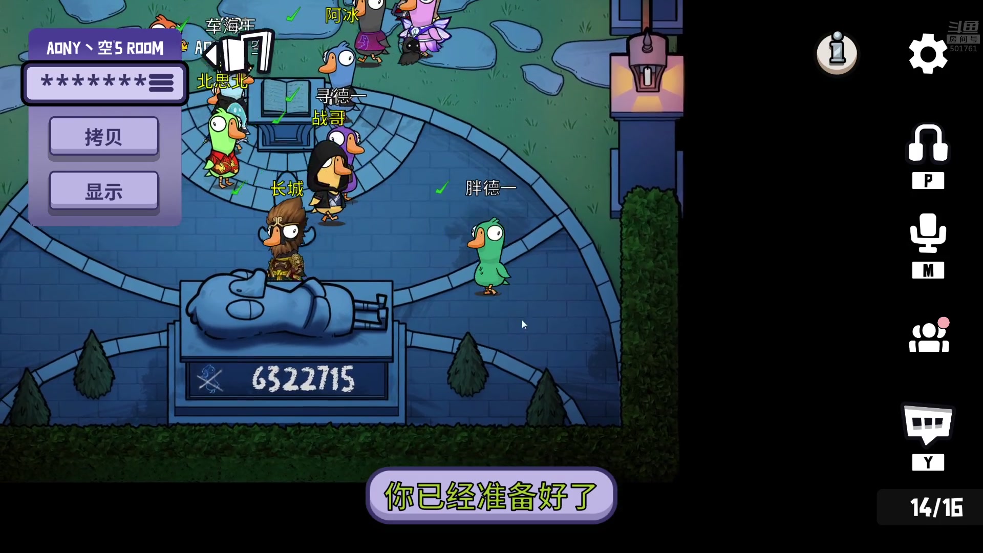 【2023-01-19 00点场】白白的胖胖呀：⭐️白胖白胖 充满希望⭐️