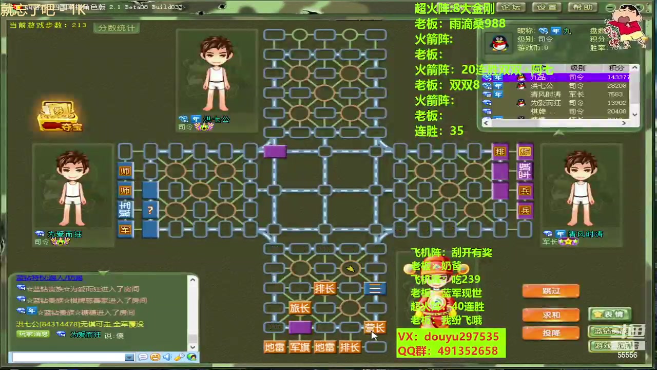 【2023-01-19 21点场】恶蚊子：最后一战，提前祝大家新年快乐！