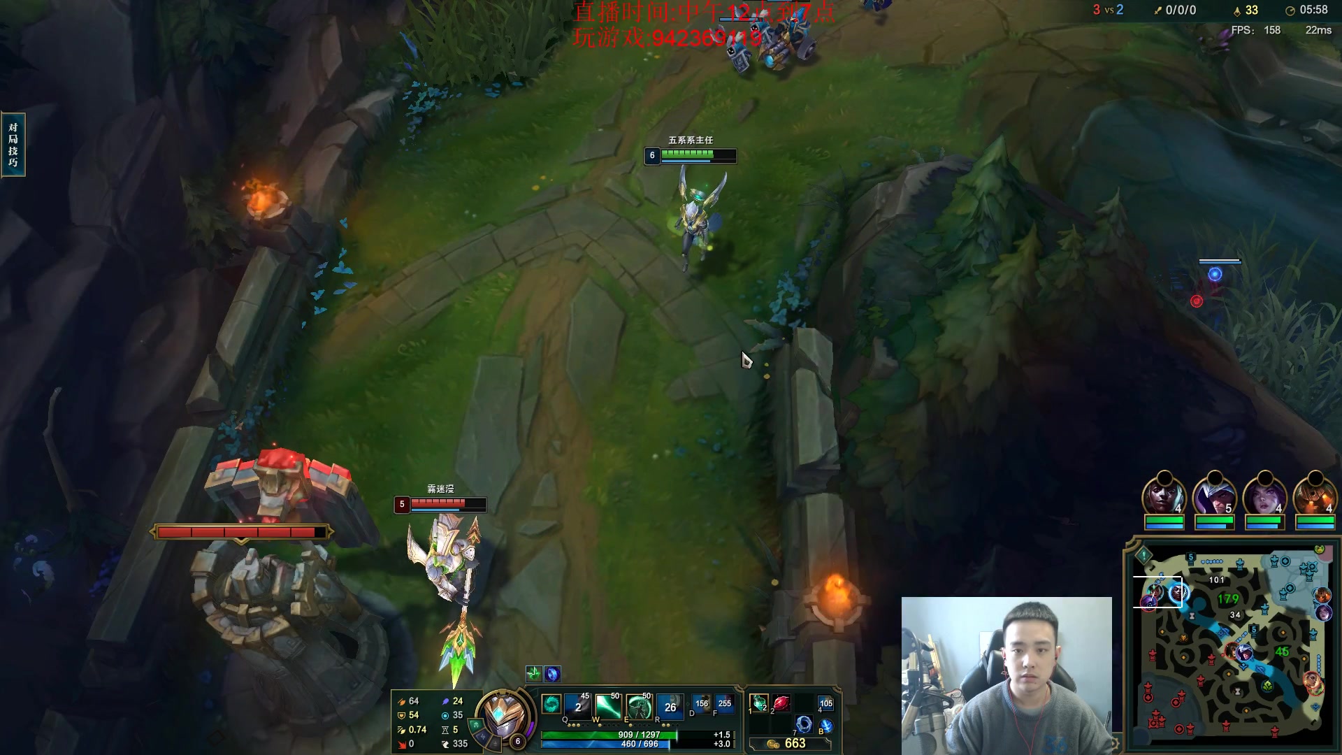 【2023-01-19 15点场】LOL丶摇摆：先攻鱼人乱杀!