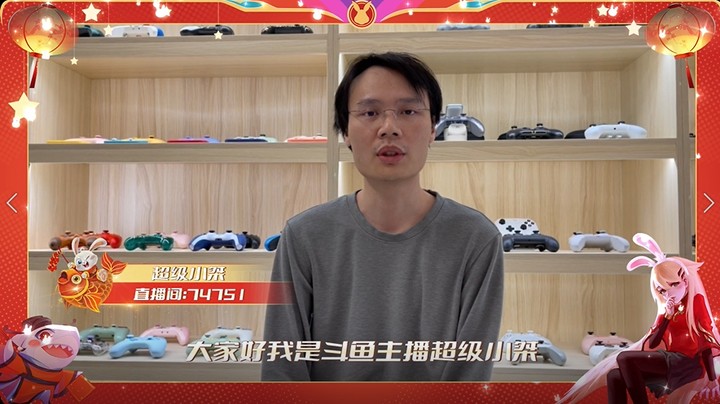 【超级小桀】年年有鱼，瑞兔迎春！2023兔年新春拜年祝福！