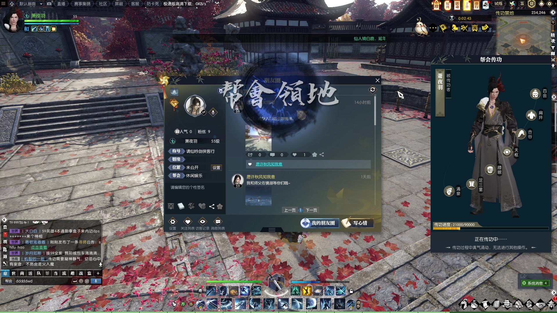 【2023-01-17 16点场】安静初夏：《逆水寒点卡服》蝗虫一下~