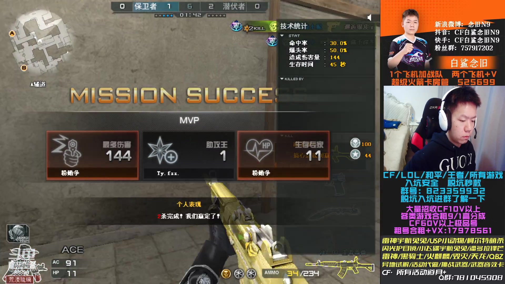 【2023-01-18 17点场】白鲨念旧N9：黄金双倍，勤劳的主播上线了！