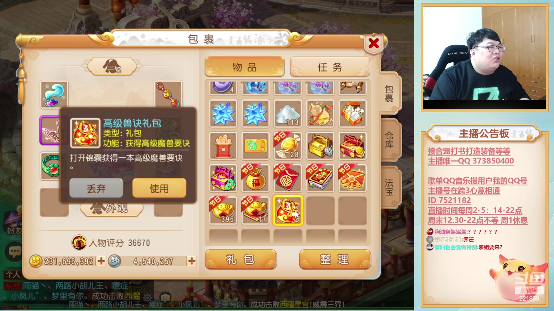 【2023-01-19 18点场】小儿郎丶丶：提前祝大家新年快乐~221869~！~