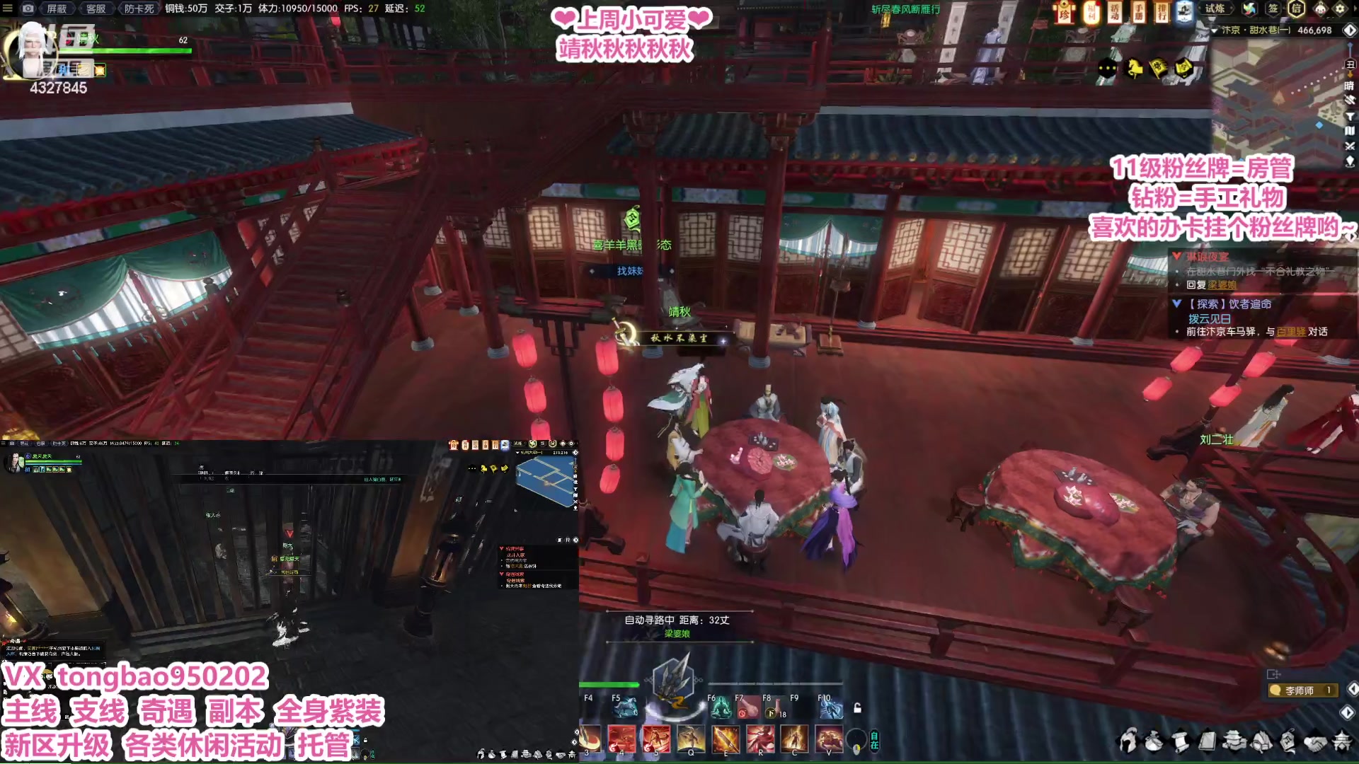 【2023-01-19 03点场】柠萌小瞳宝丶：【宅女瞳宝】传说永恒等你啊~～