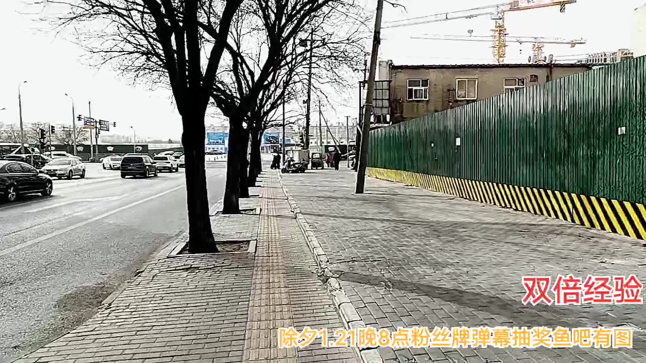 【2023-01-19 10点场】o北京老王o：京城户外！