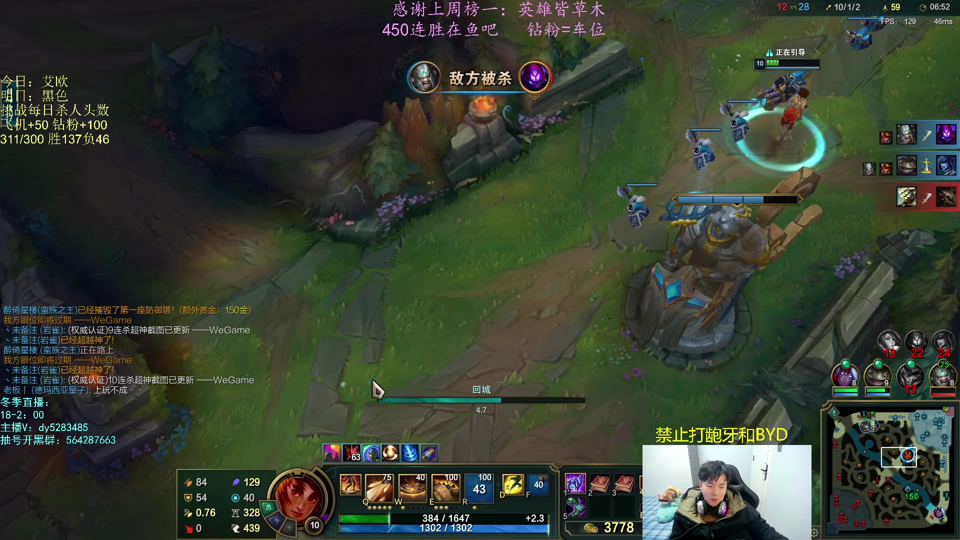 【2023-01-18 23点场】小阿超ccc：无限火力450连胜王！兄弟们回家了~