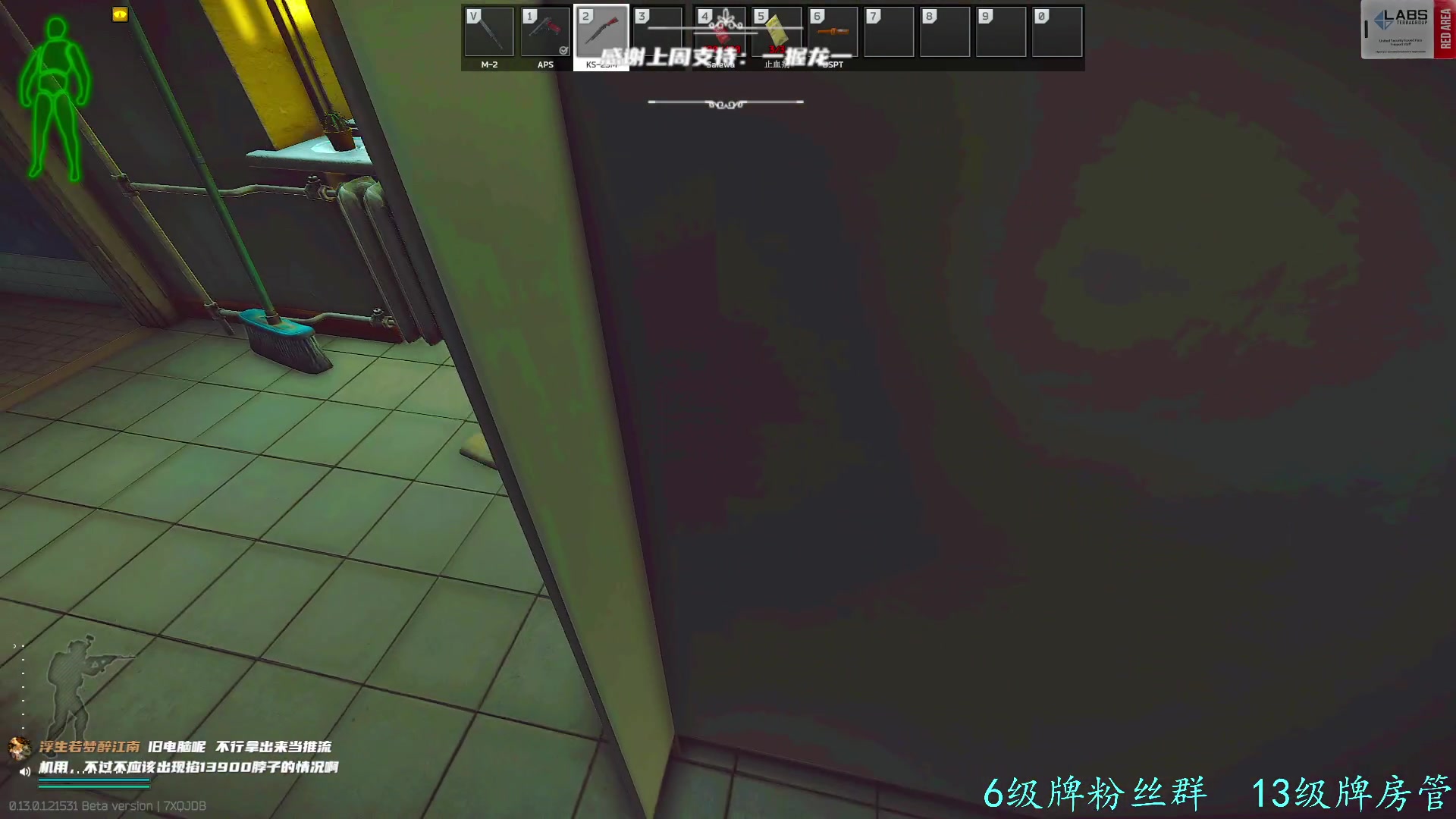 【2023-01-19 19点场】王浩天儿：【404/59级】84，84，848。