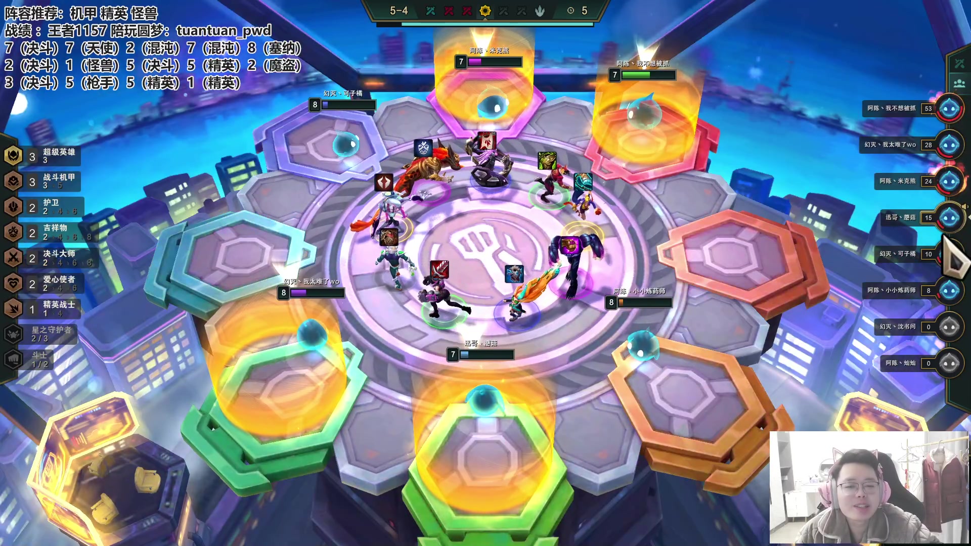 【2023-01-19 21点场】迅哥丶雨霖铃：晚上跟宝贝薇解说团团杯！