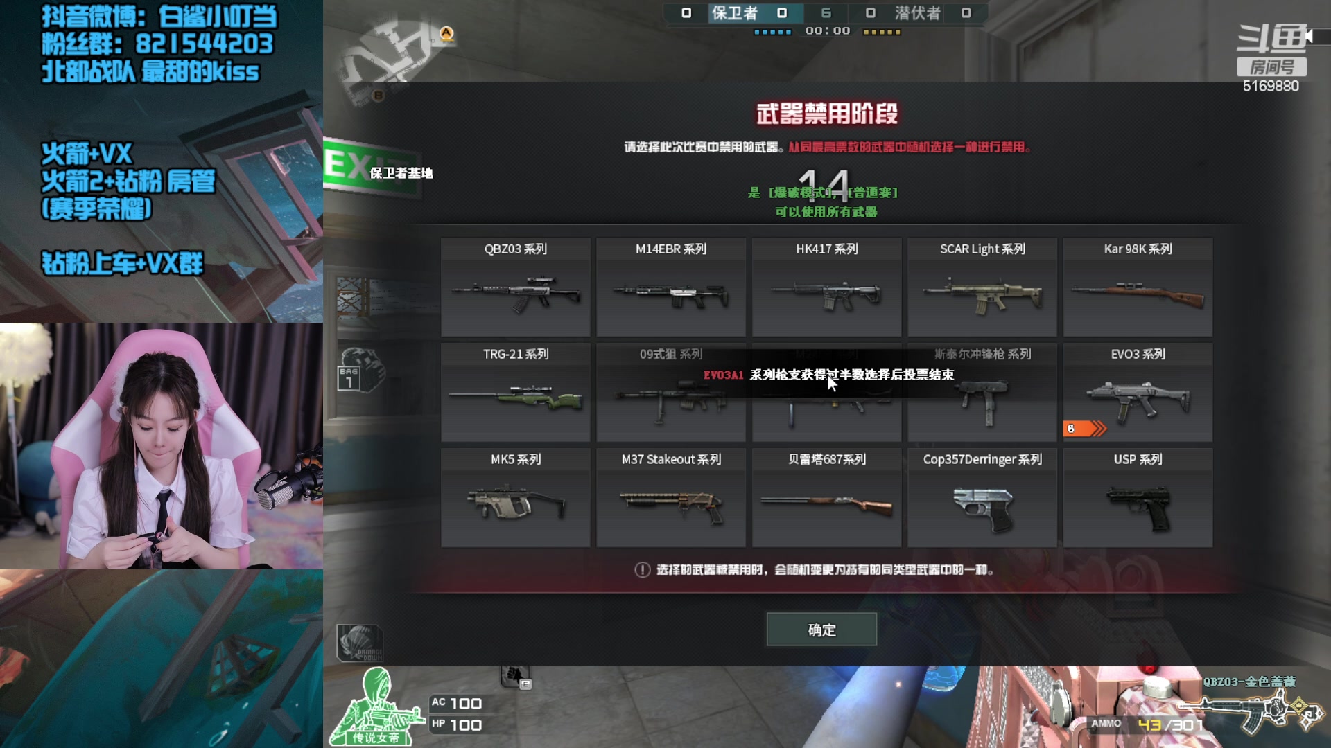 【2023-1-18 19点场】白鲨小叮当:你的小可爱已上线。