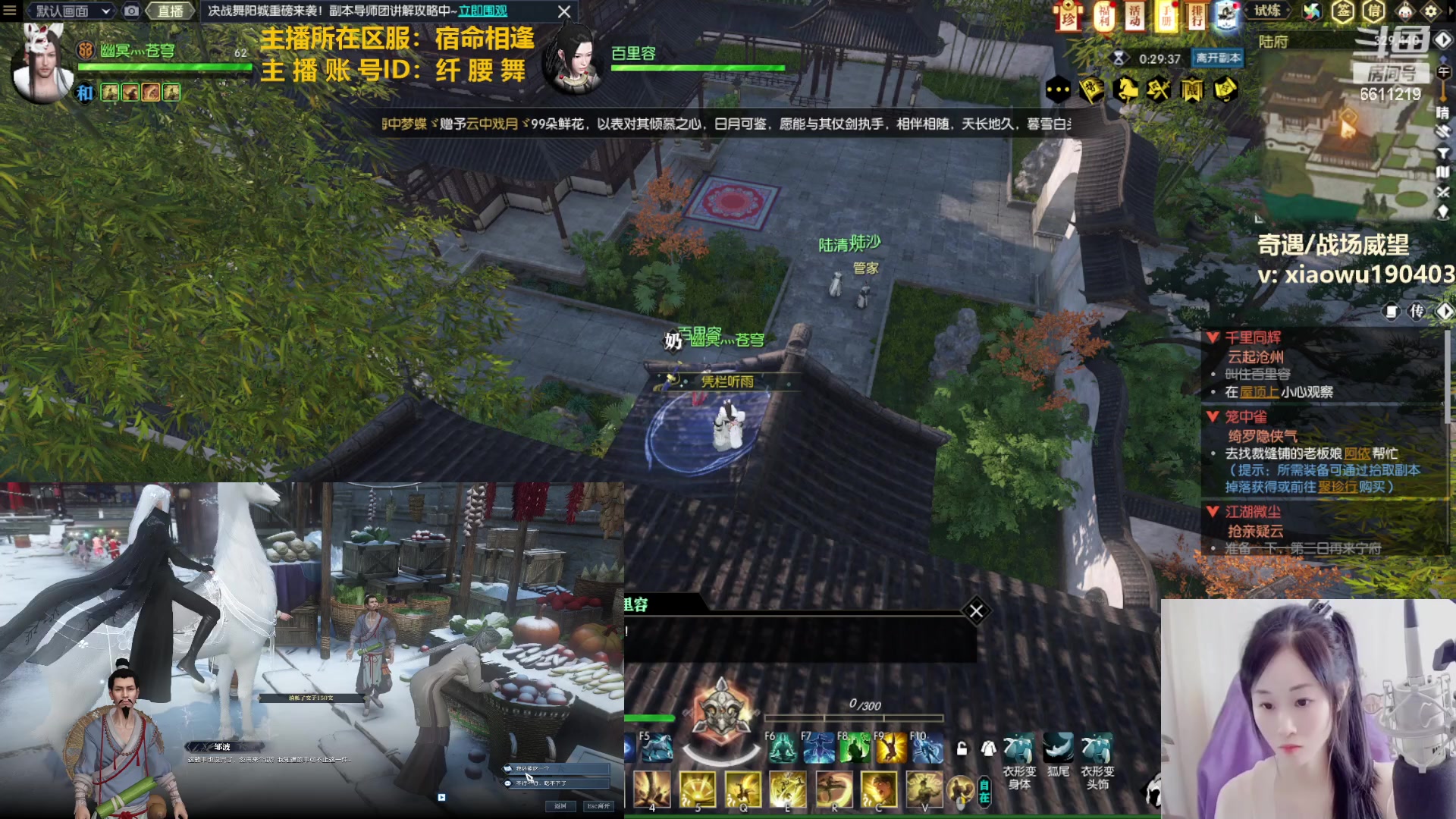 【2023-01-19 16点场】纤腰细舞：暖声萌妹—相逢在新年