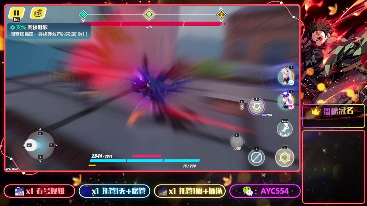 【2023-01-18 23点场】安逸城GG：【崩坏3】动作游戏之魂