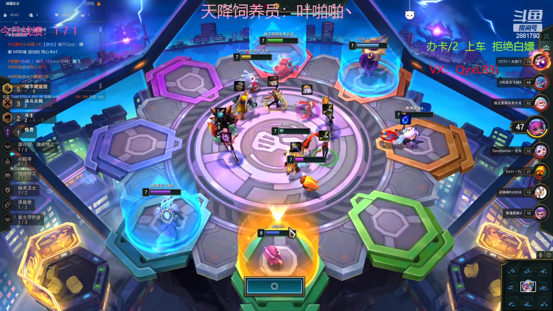 【2023-01-19 08点场】晴天QyxL：晴天：可上号只玩魔导团