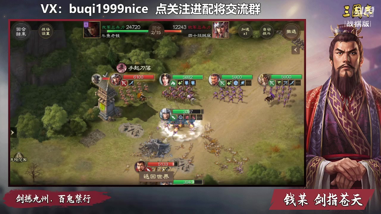 【2023-01-18 14点场】钱某剑指苍天：祝大家2023新年快乐！