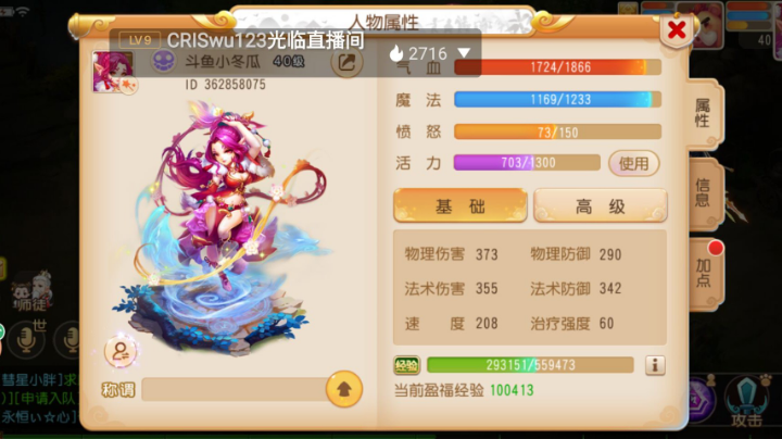 【2023-1-18 20点场】大冬瓜不好吃:大冬瓜不好吃的直播间