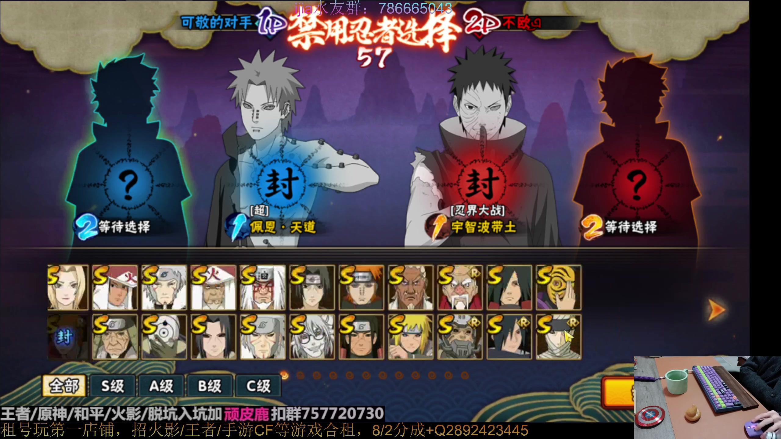 【2023-01-19 18点场】VanGogh浪子：浪子：火影第一文明