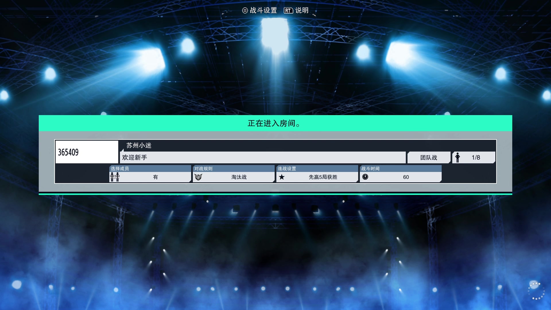 【2023-01-18 22点场】战神_河池VR：憧憬传媒：祝大家新年好