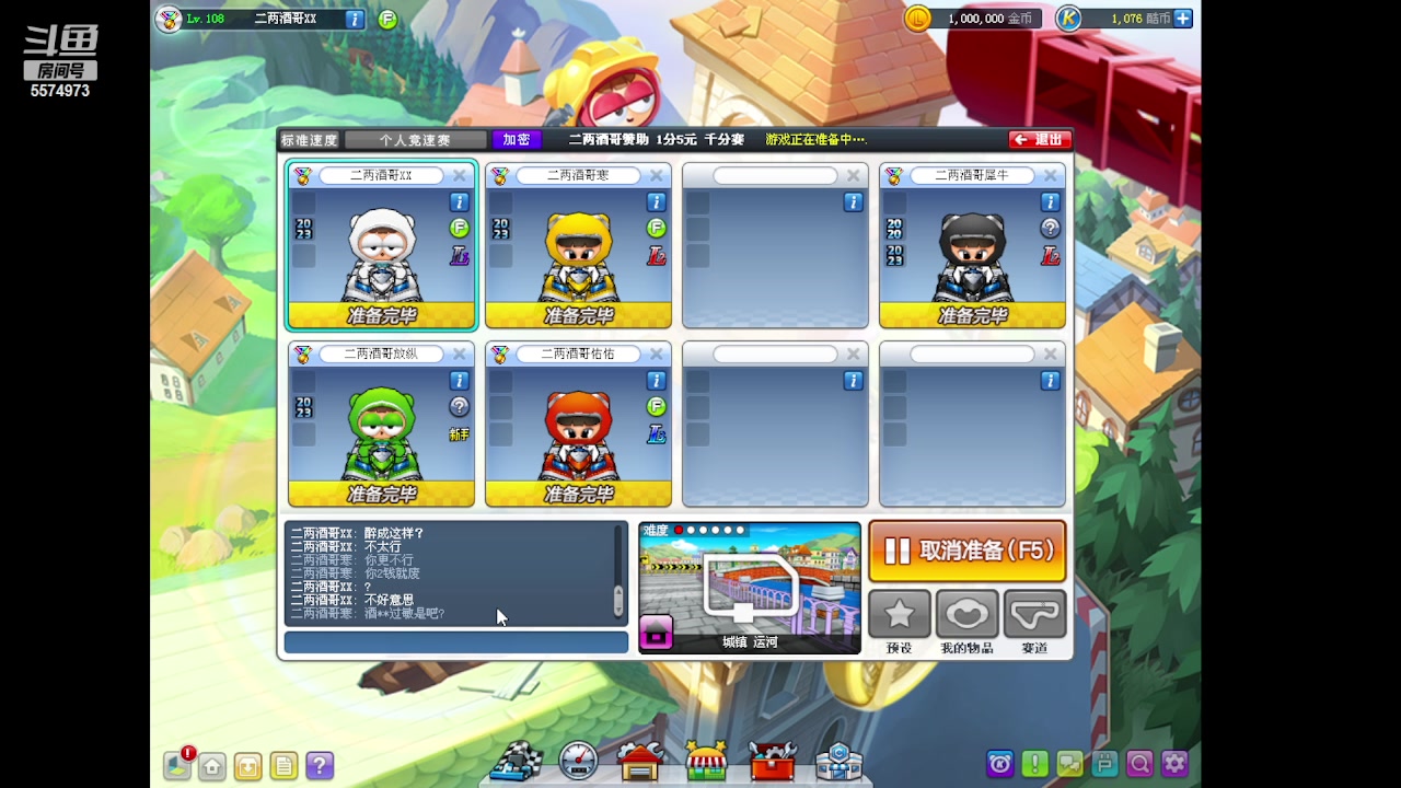 【2023-01-19 20点场】AMGXX：跑跑2！！