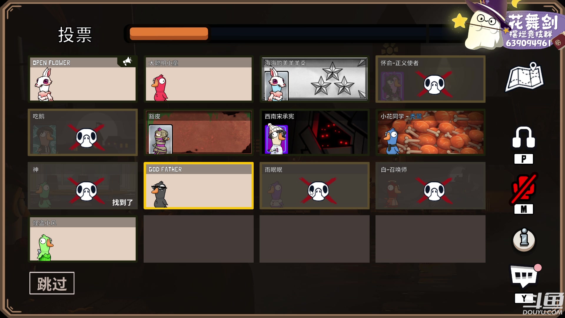 【2023-01-19 00点场】花舞剑：全是细节的竞技场