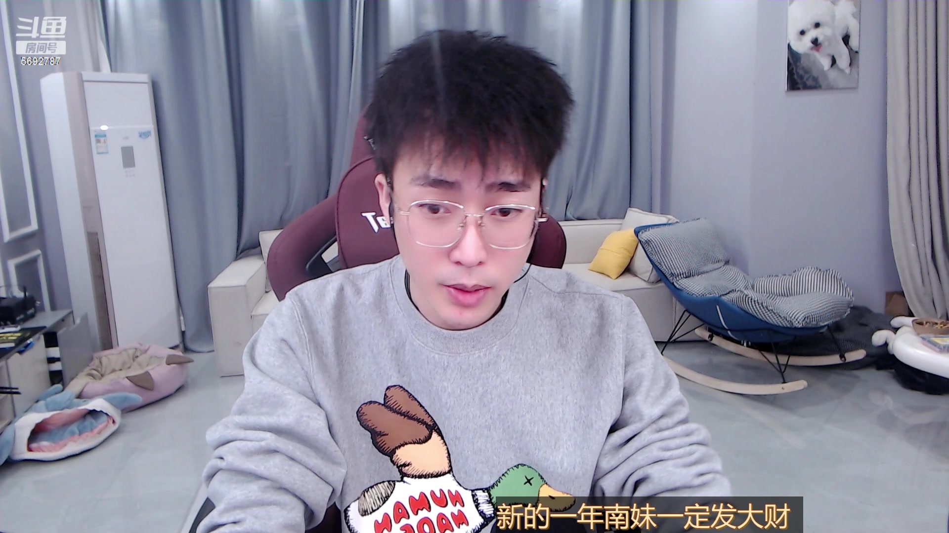 【2023-01-18 02点场】别问问就黑皮：【小奶团】双倍亲密度！！
